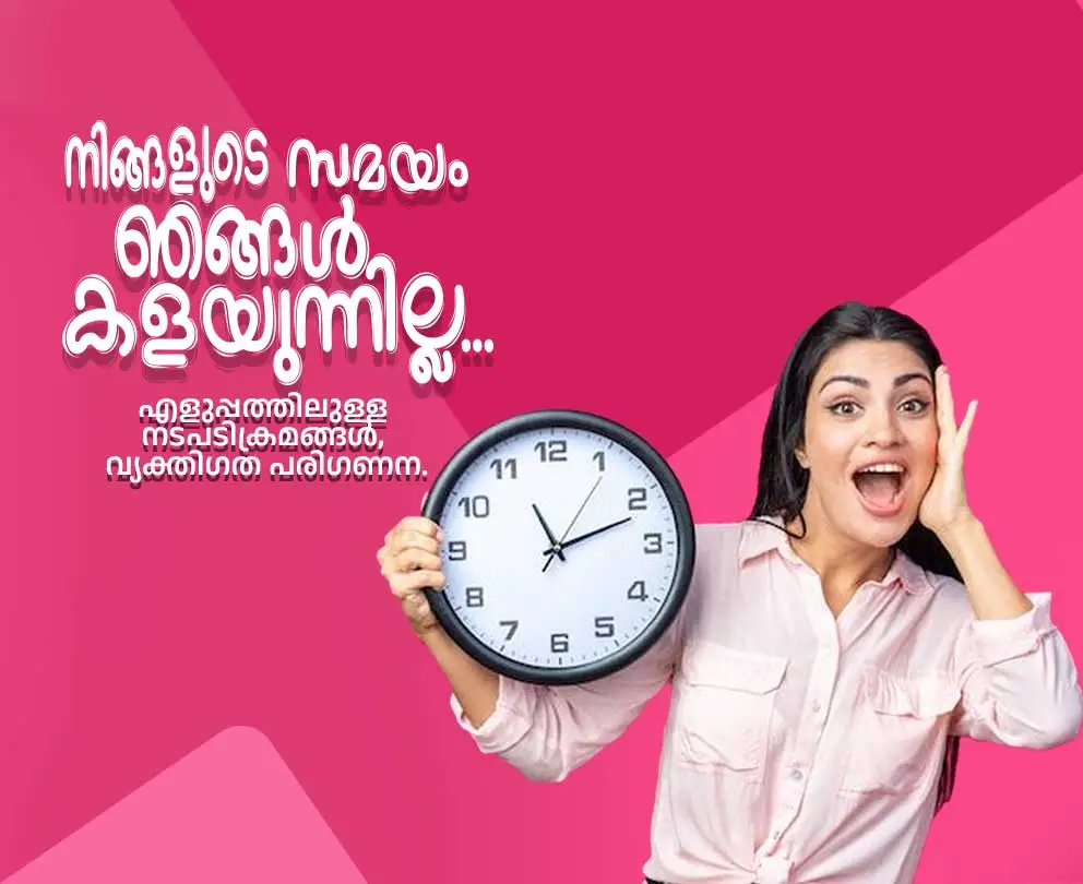 Mullakkodi Bank Savings Mobile Banner