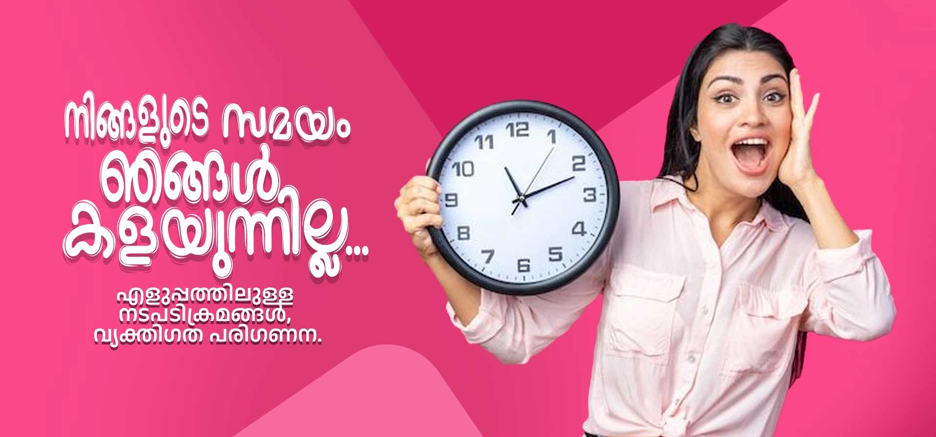 Mullakkodi Bank Savings Account Services