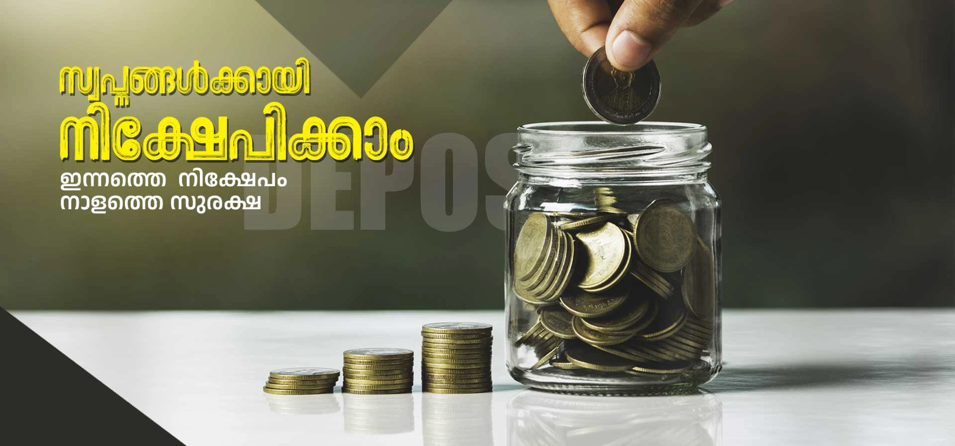 Mullakkodi Bank Fixed Deposit Schemes