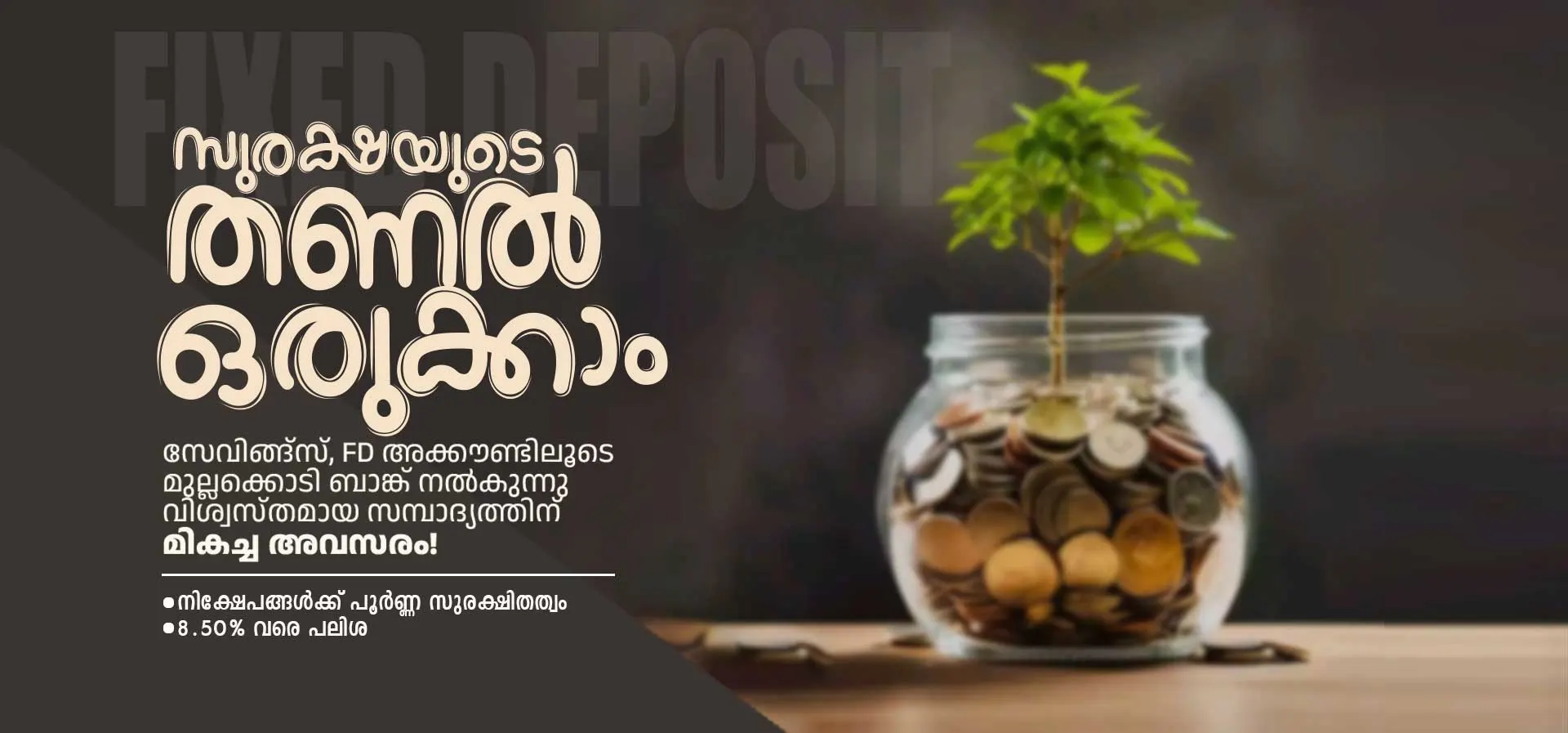 Mullakkodi Bank Digital Payment Solutions